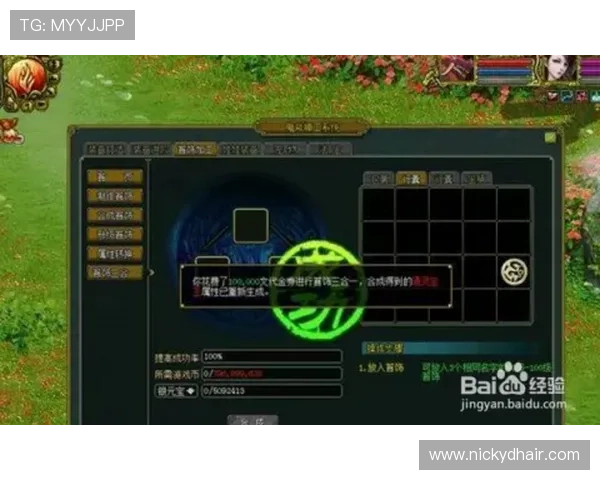 亚星国际版游戏攻略：提升战斗力的实用技巧与操作指南