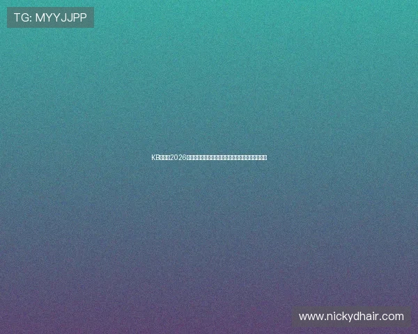 KB体育网2026世界杯观赛指南与赛事精彩瞬间视频集锦一站式获取